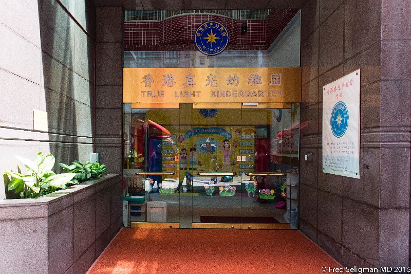 20150328_120620 D4S.jpg - Hong Kong